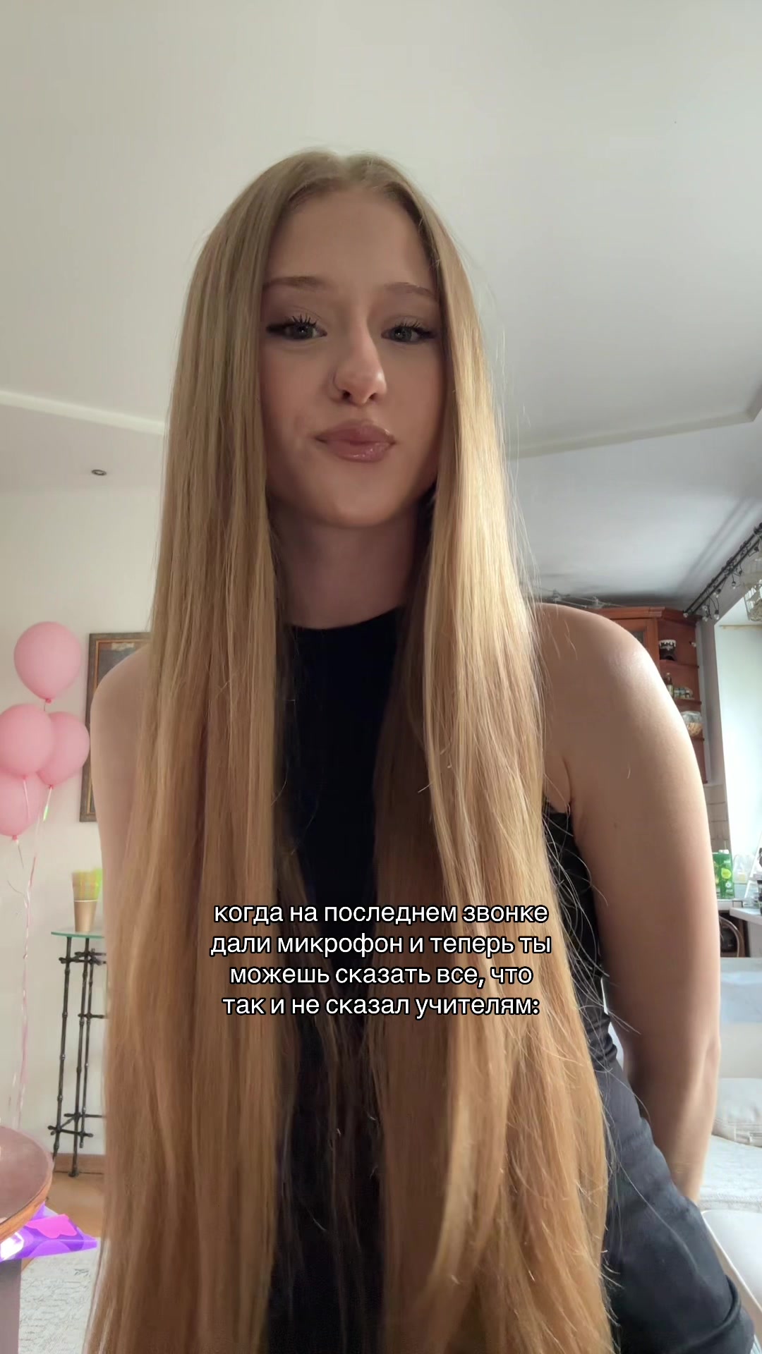 @Aлиса