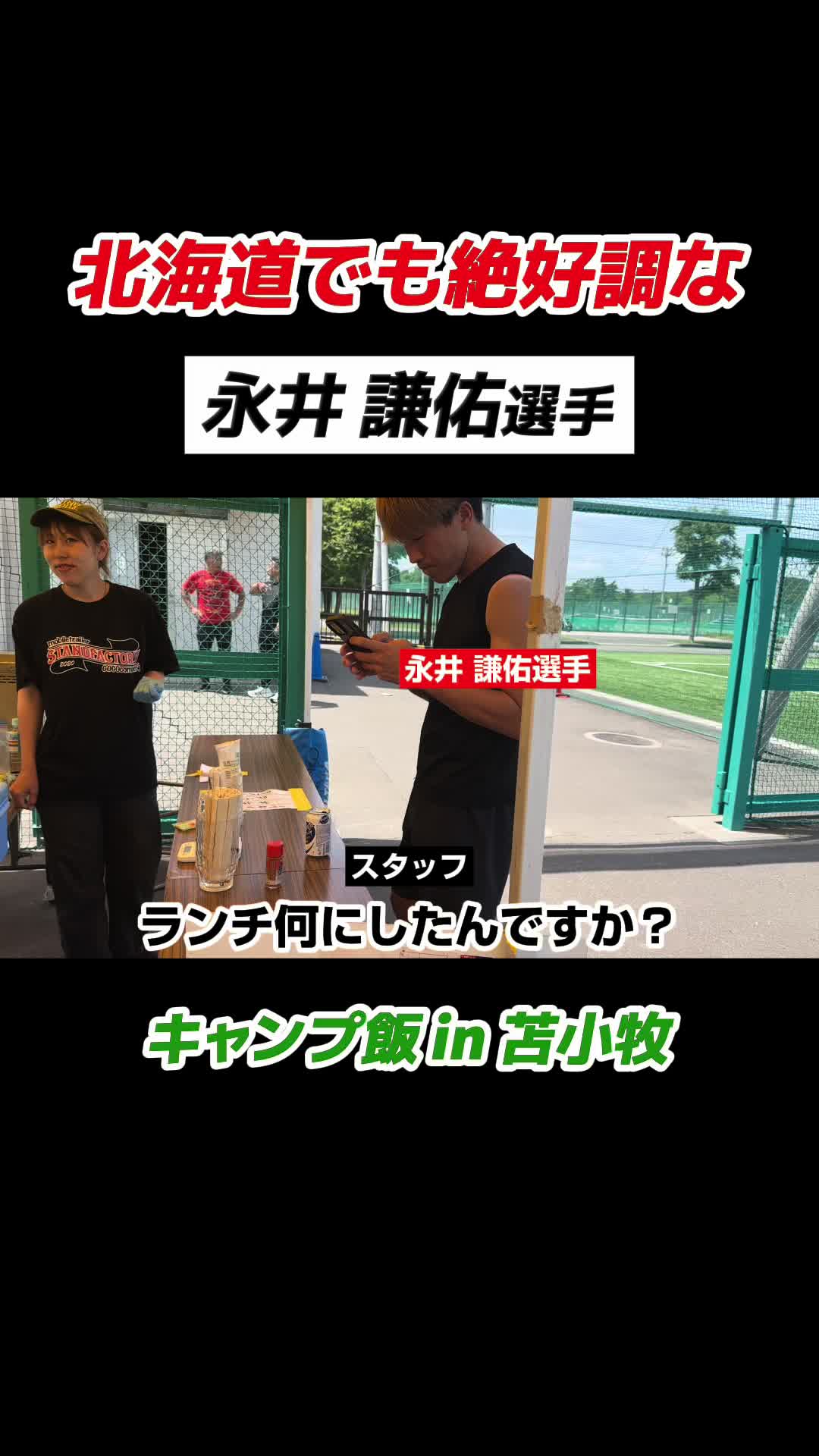 @【公式】名古屋グランパス Nagoya Grampus