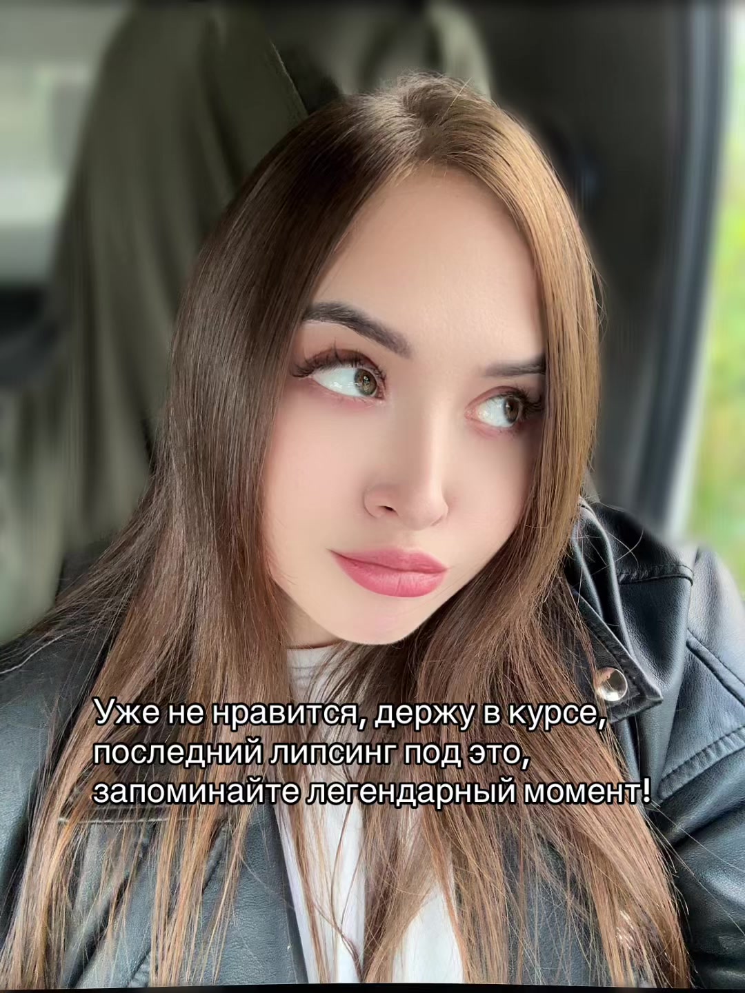 @тгк падший ангел