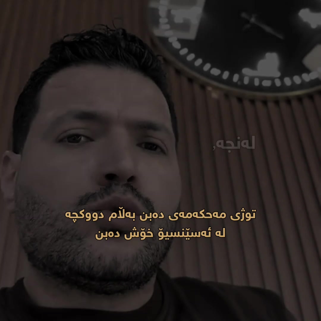 @لەنجە🩶'
