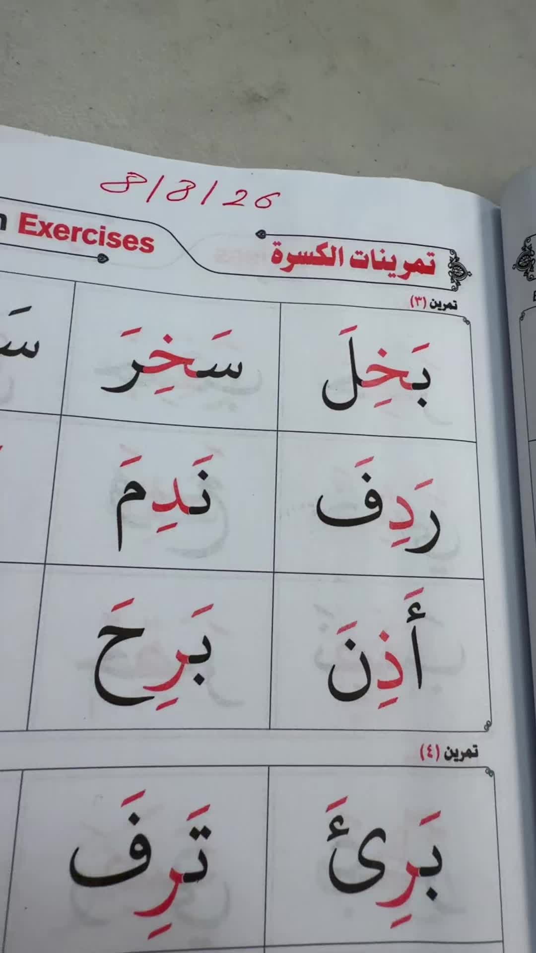 @An.naser