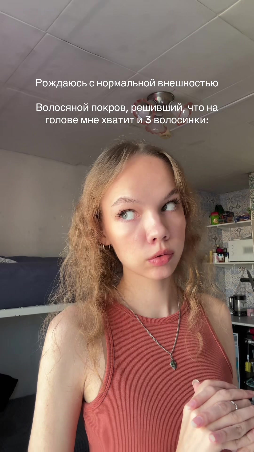 @Не Алина❗️