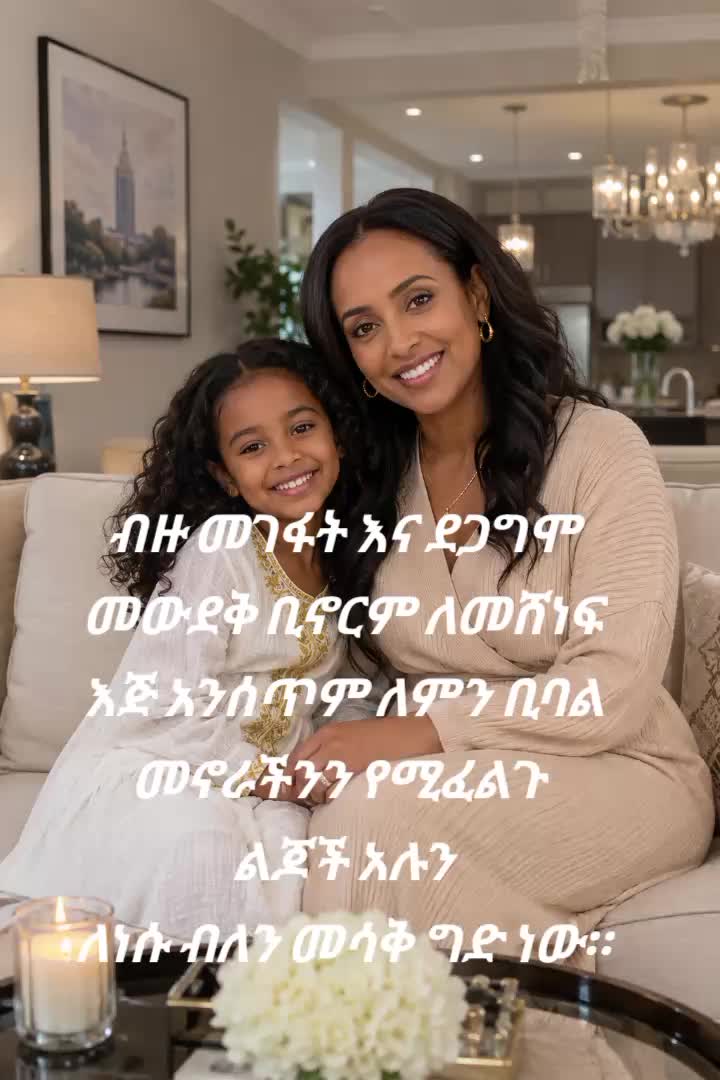 @እድል