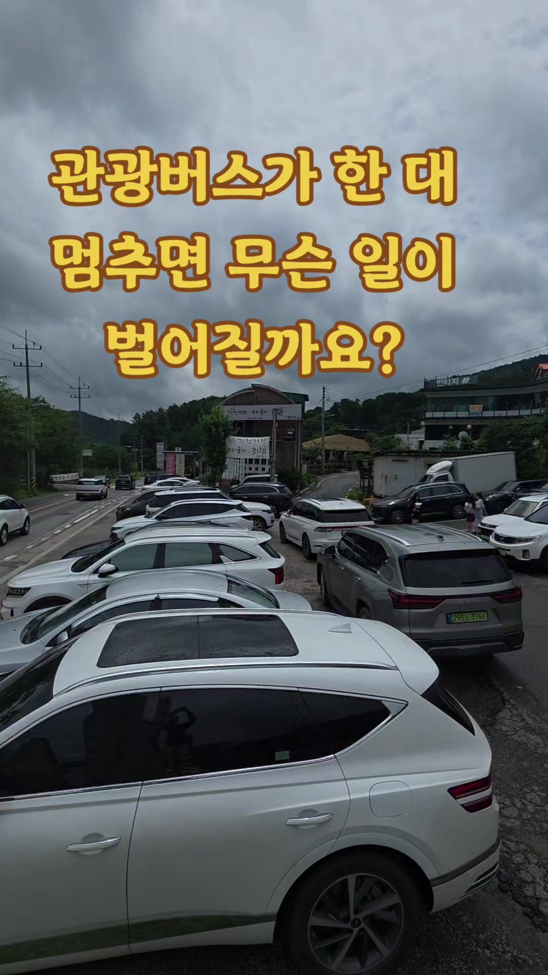 @샛별반점