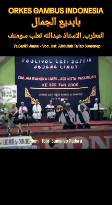 @MUSIK GAMBUS INDONESIA 🇮🇩