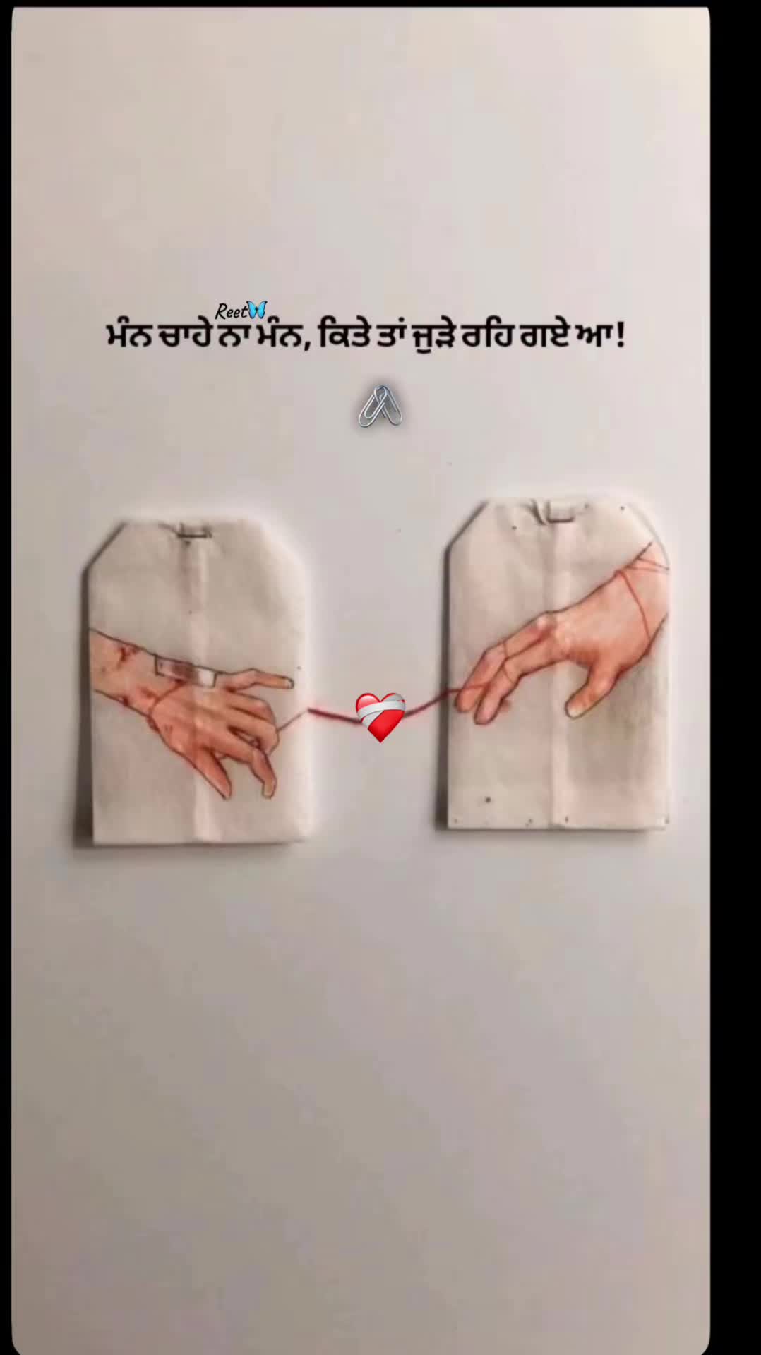 @Reet Kaur🦋🧚♀️🪬