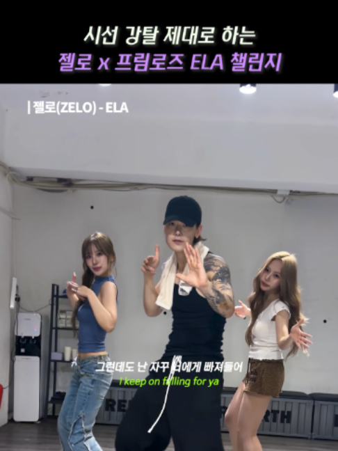 @띵곡 나옴