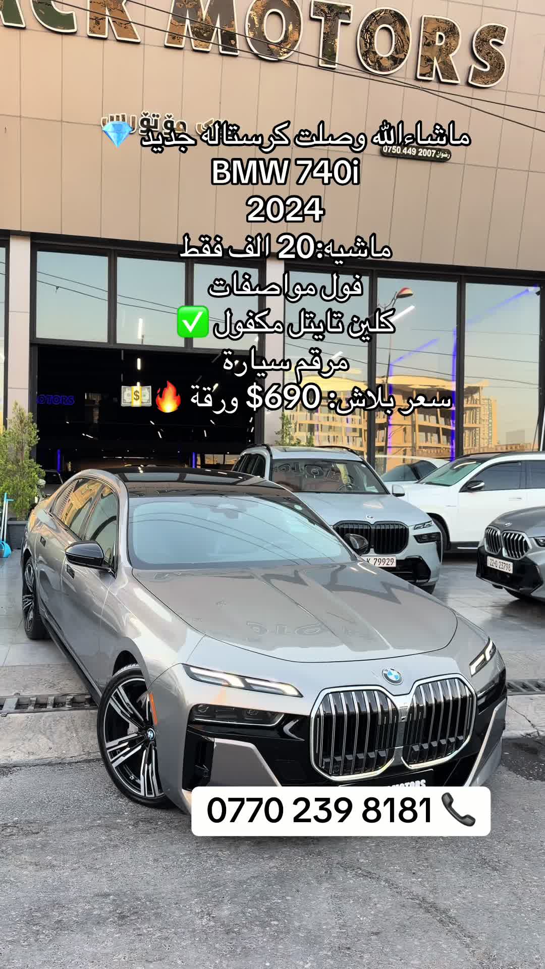 @Black Motors Iraq