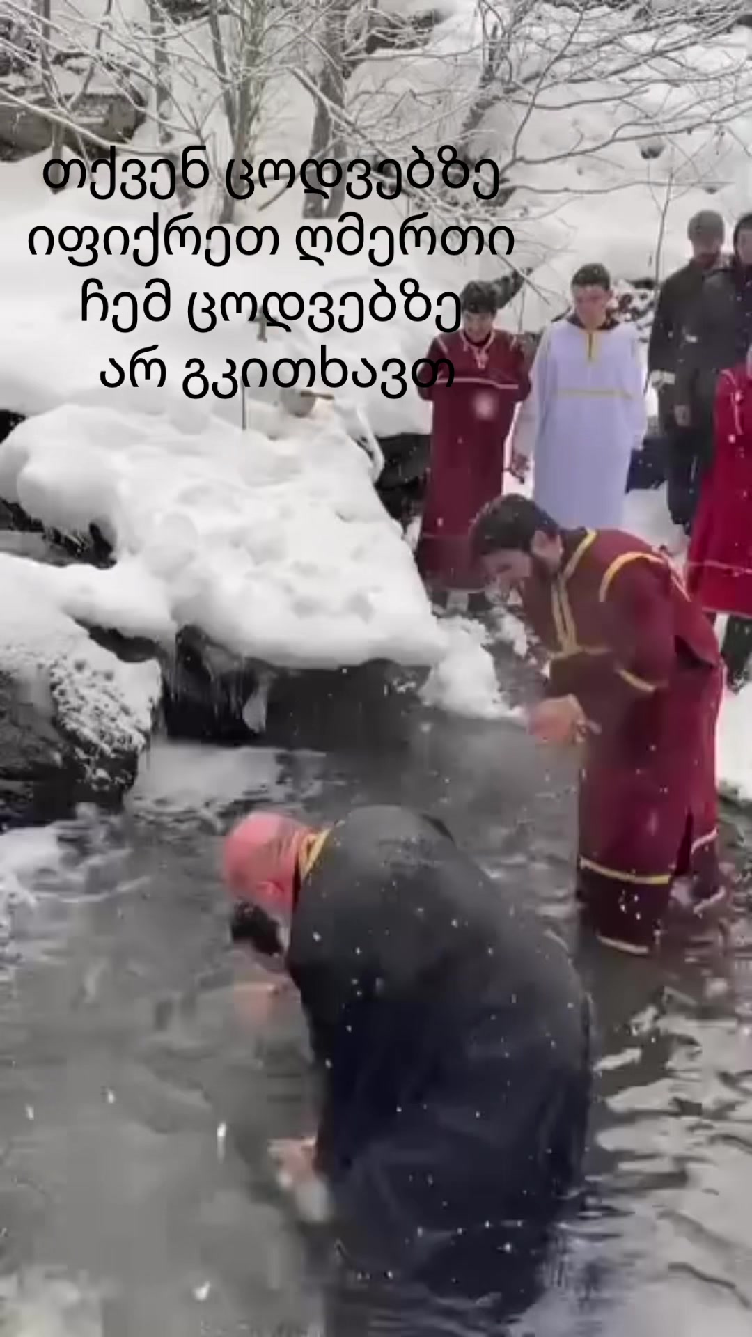 @☦️SVANI☦️