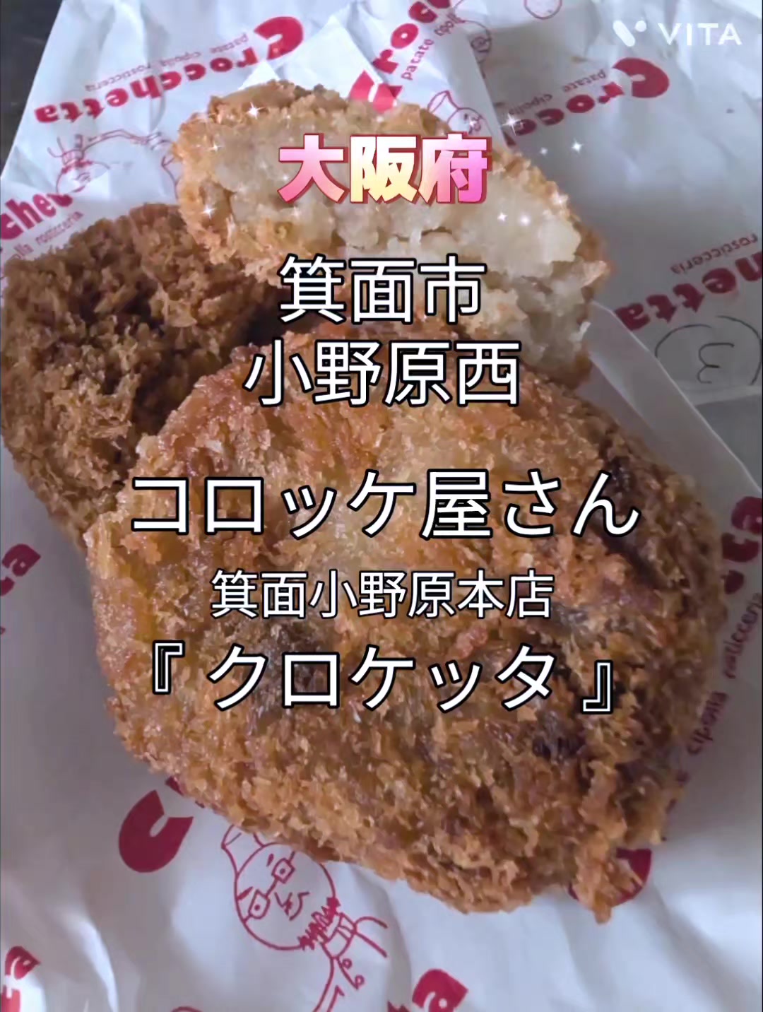 @🐼panda カチョー🐼