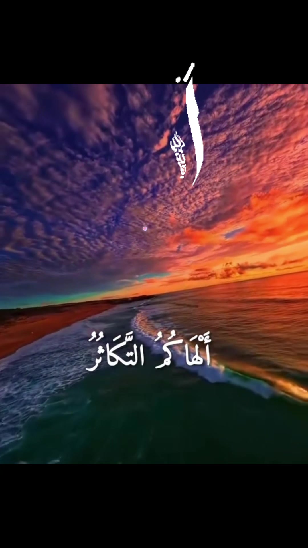 @Ahmad أحمد Der Lobenswerteste