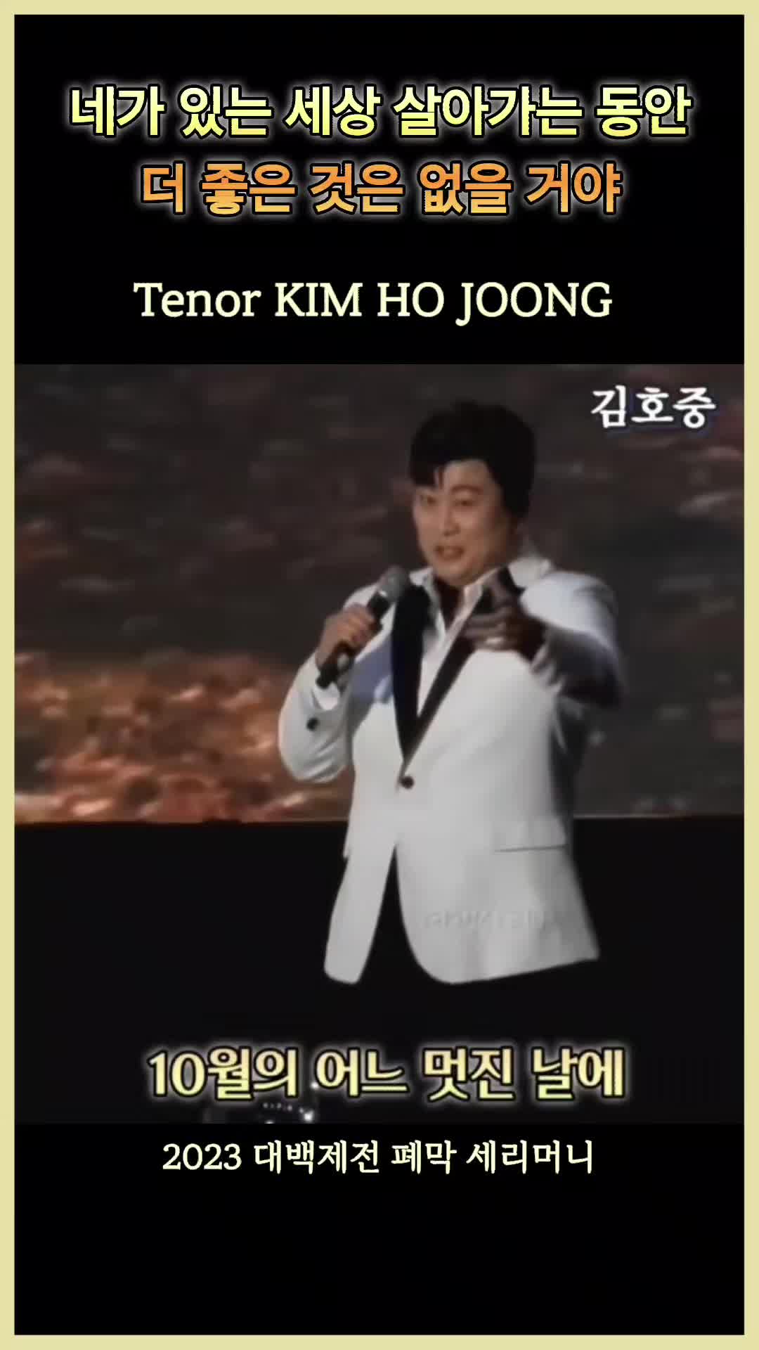@도아meein