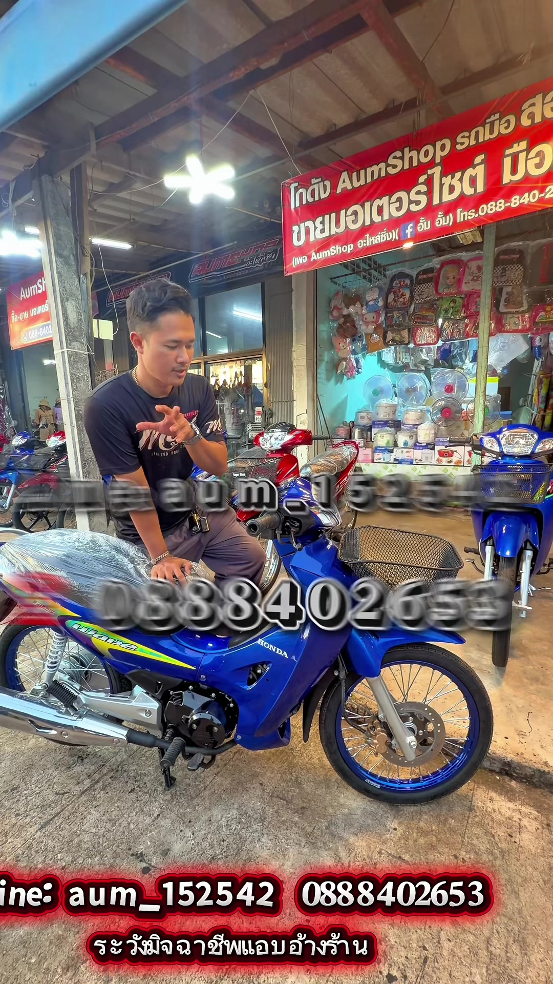 @𝗔𝘂𝗺𝗦𝗵𝗼𝗽 รถมือสอง✌🏻𝐕𝟏