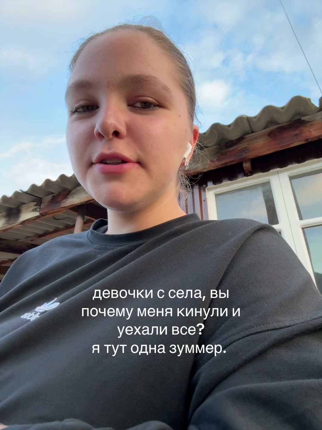 @мирская страничка