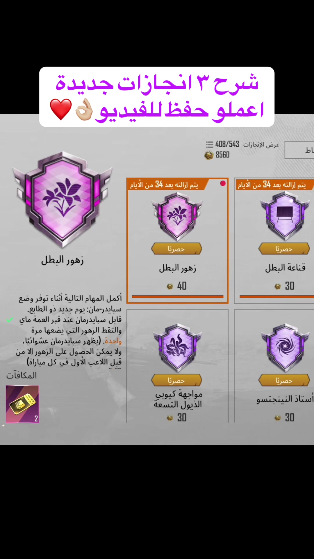 @آيو