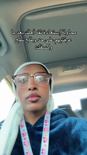 @خالتو