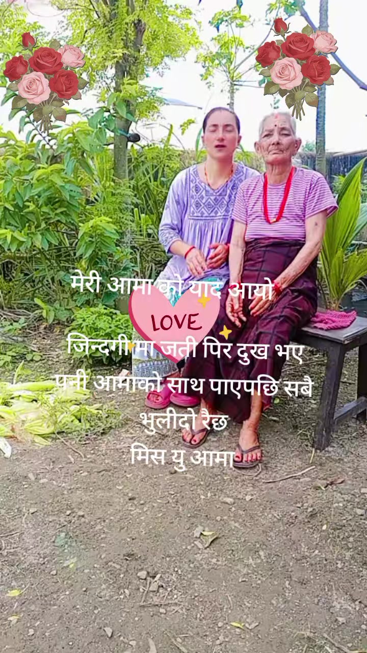 @laxmi bhujel