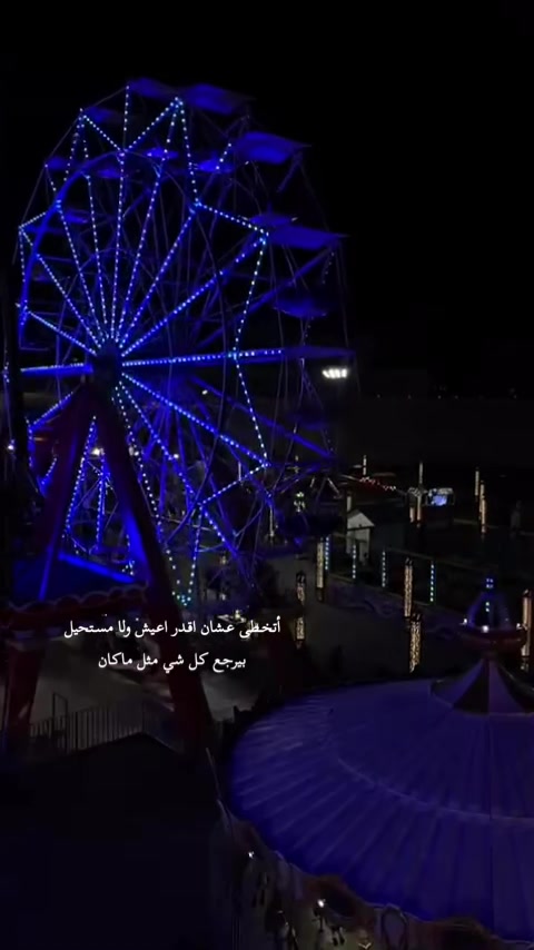 @خواطر عيوش✍🏼