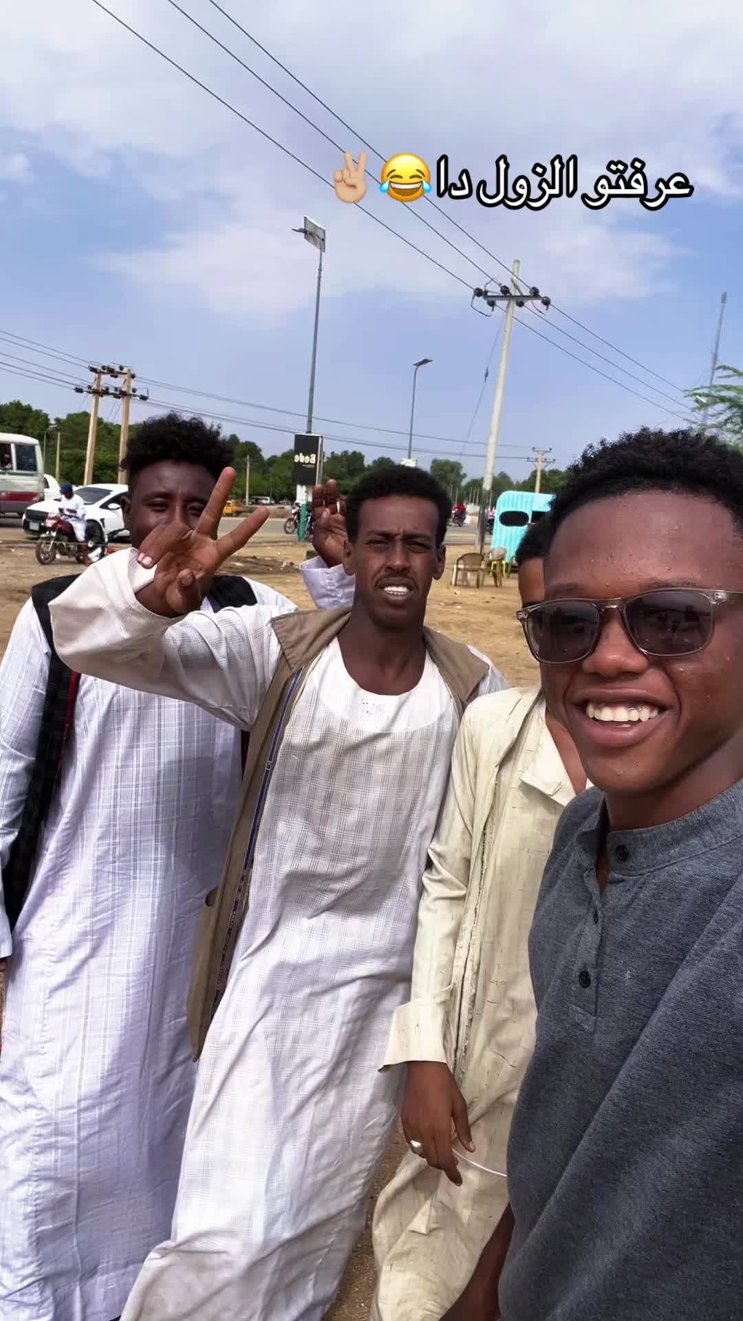 @Abdallah -عبودي 🇸🇩