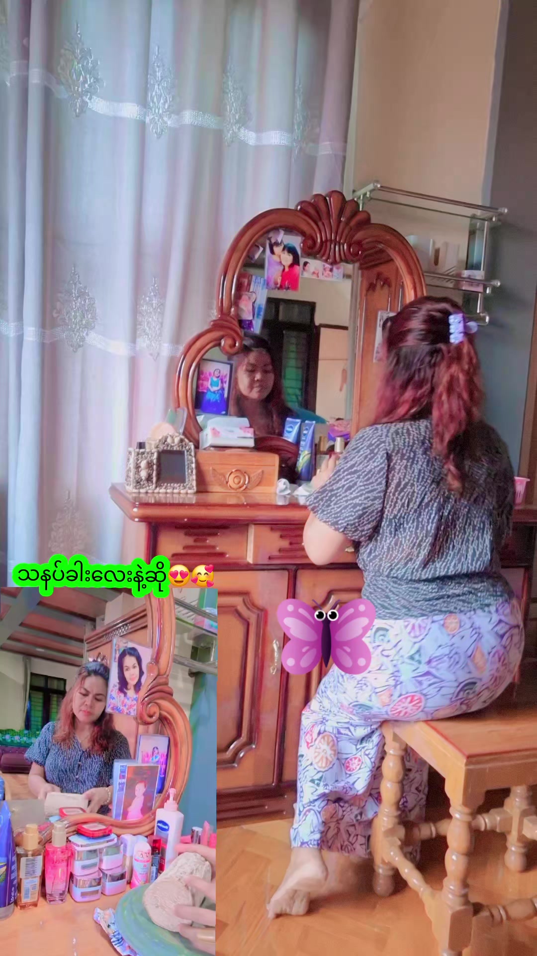 @ပျိုမေ