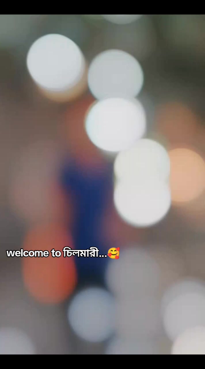 @চিলমারী