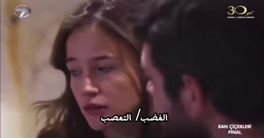 @Ayah Ozan