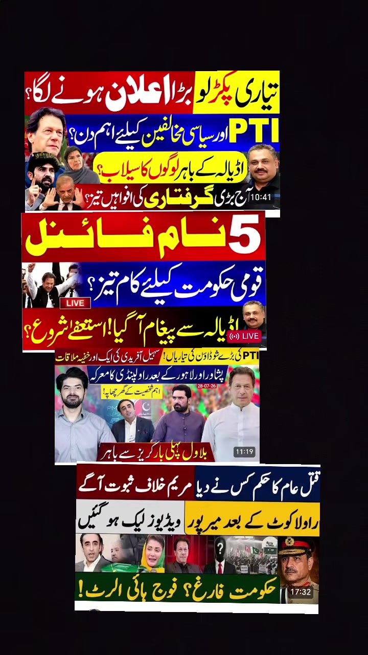 @Sajjad_Satti_official