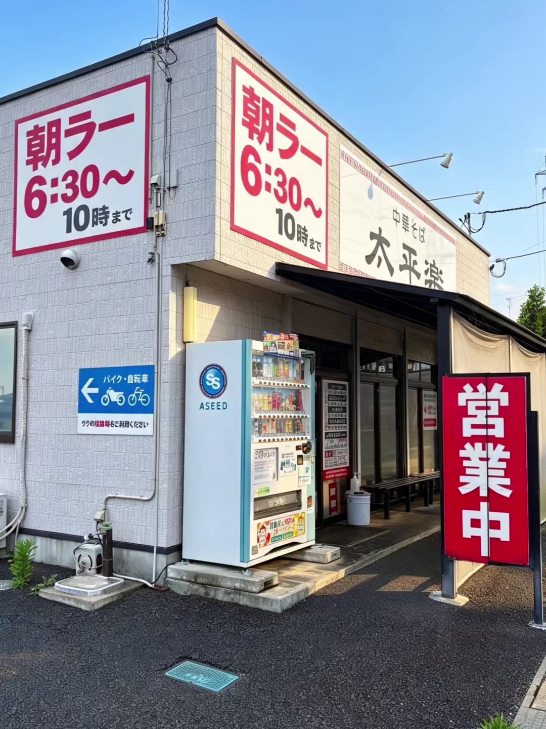 @TOWA