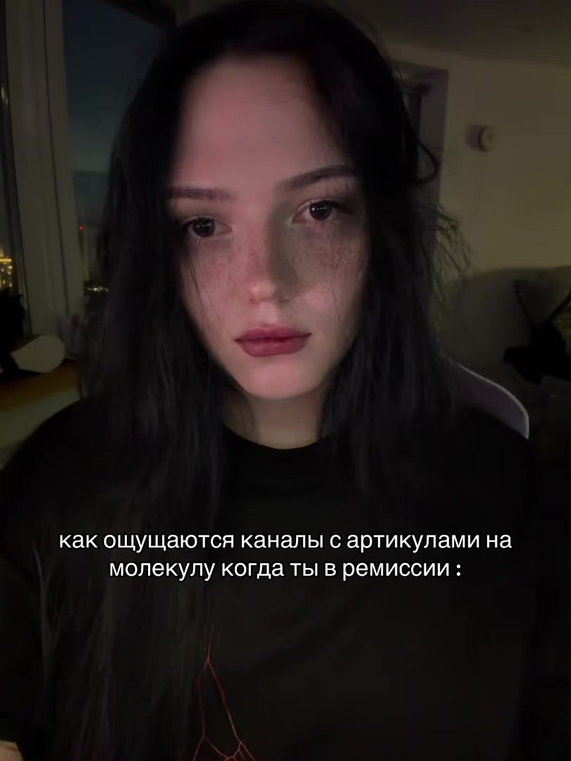 @меамура