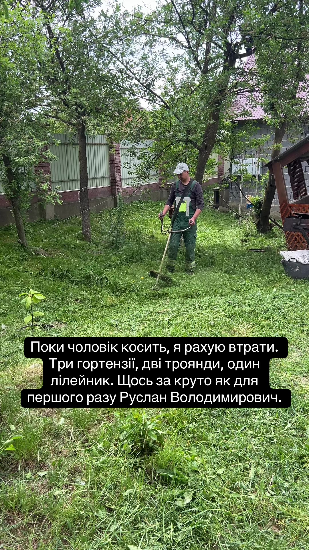 @Маріанна Підгаєцька