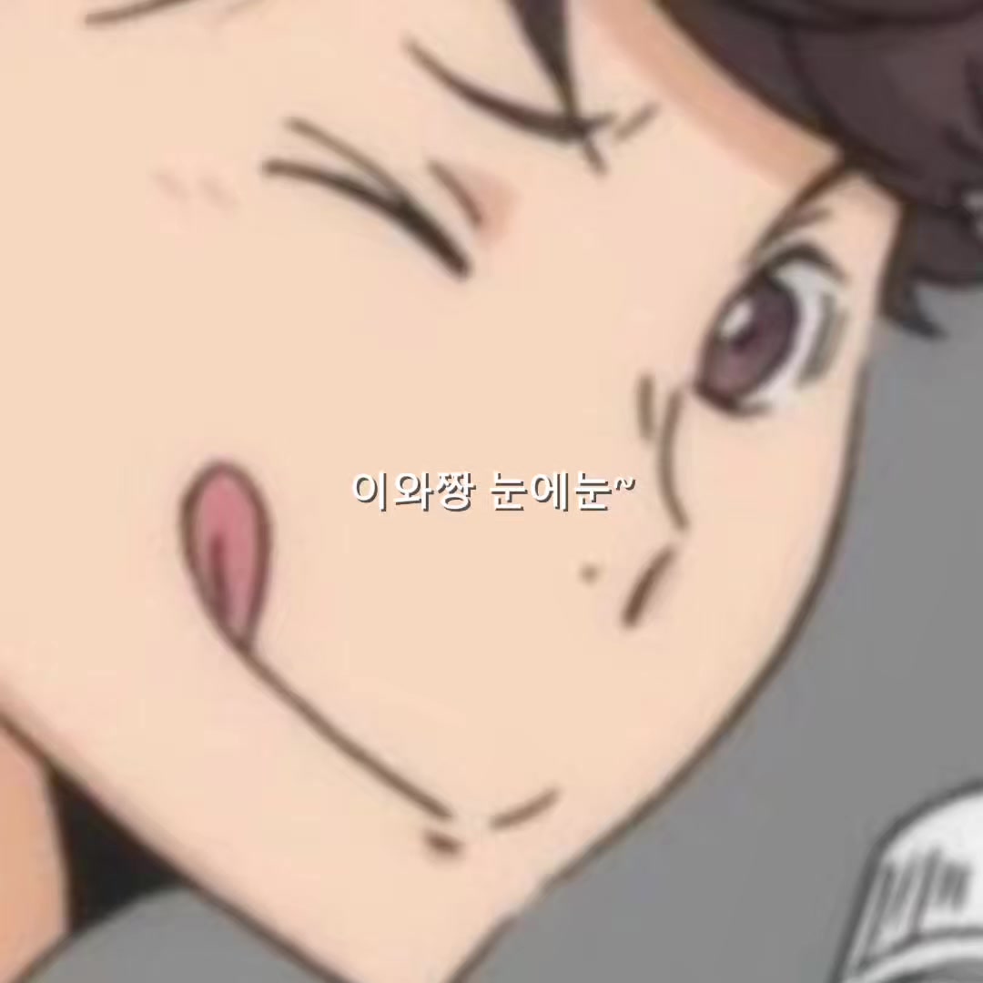 @흐아엥