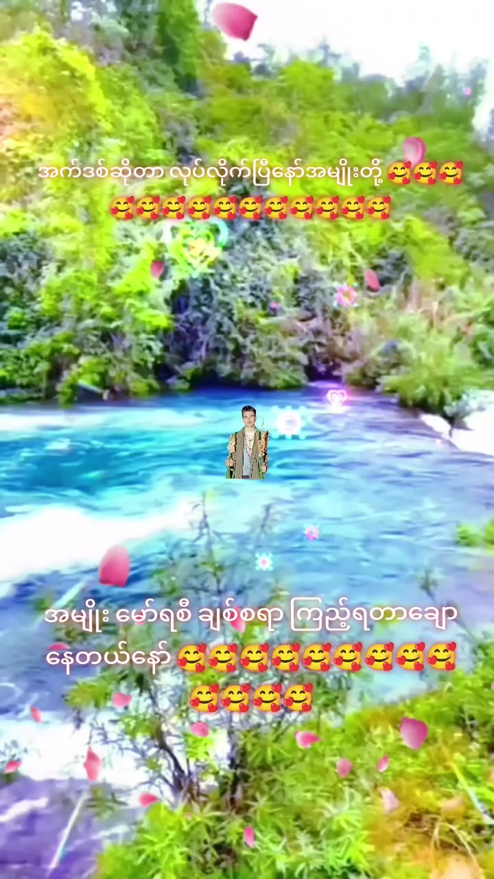 @𖤐 မှော်ဆရာ 🏰✶⋆.˚