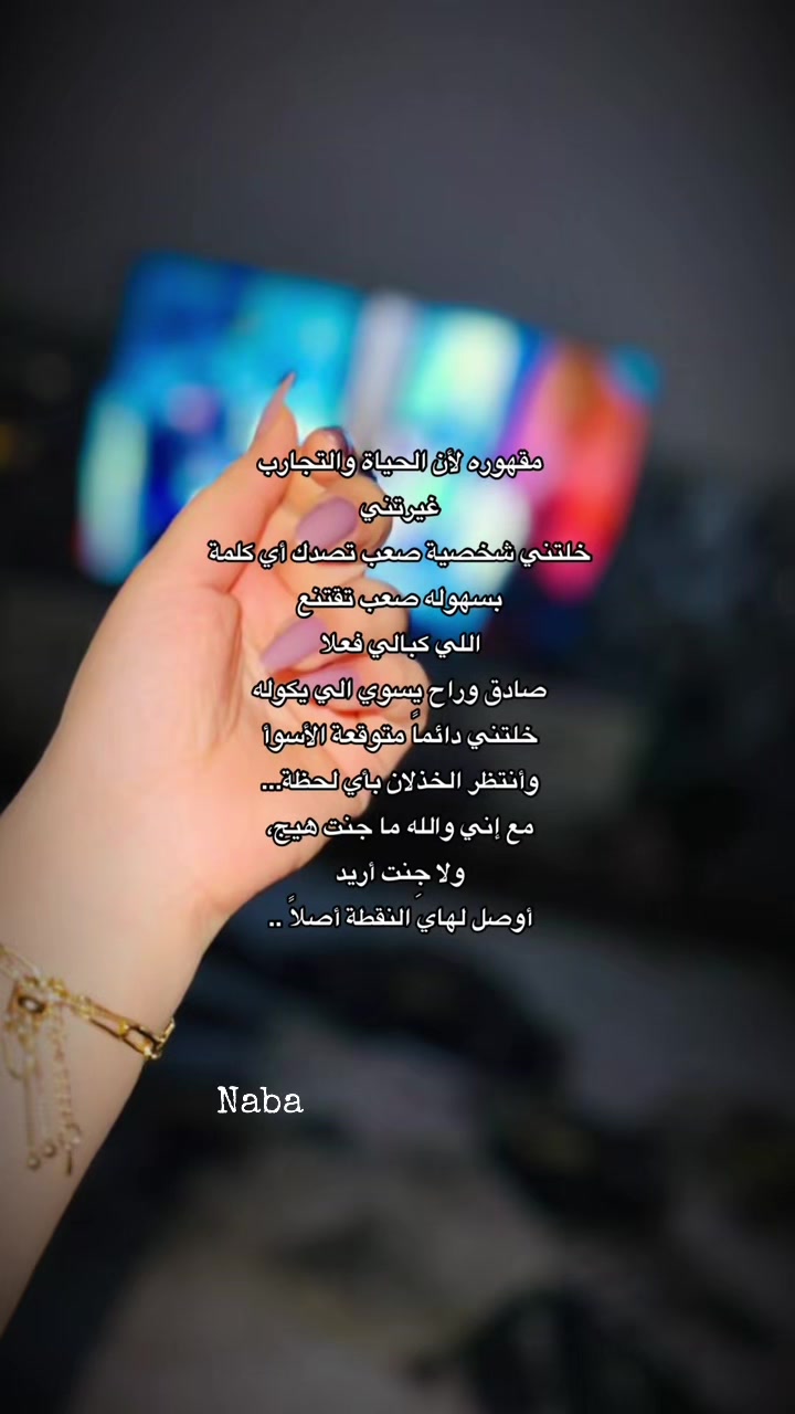 @نبأ
