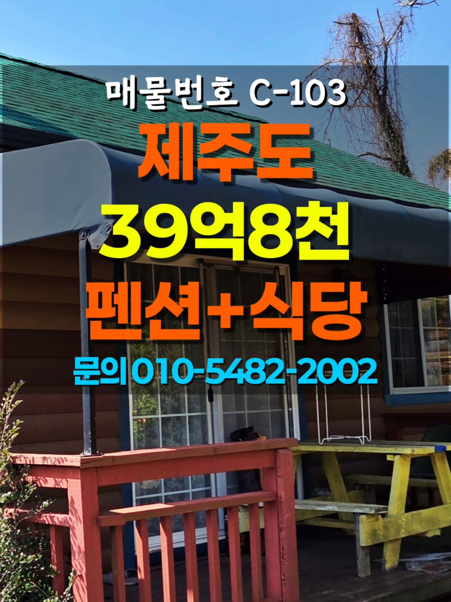 @부동산 전문가 박미란
