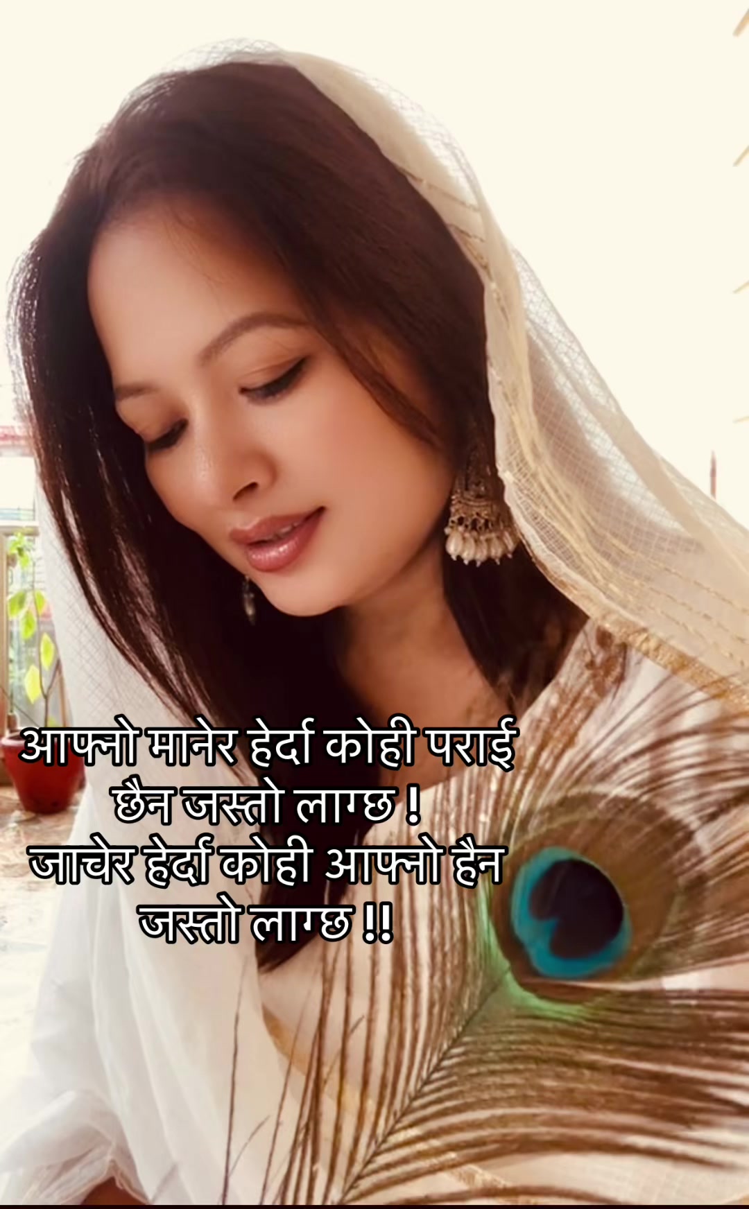 @Maharani✨ साहेबा🕊️