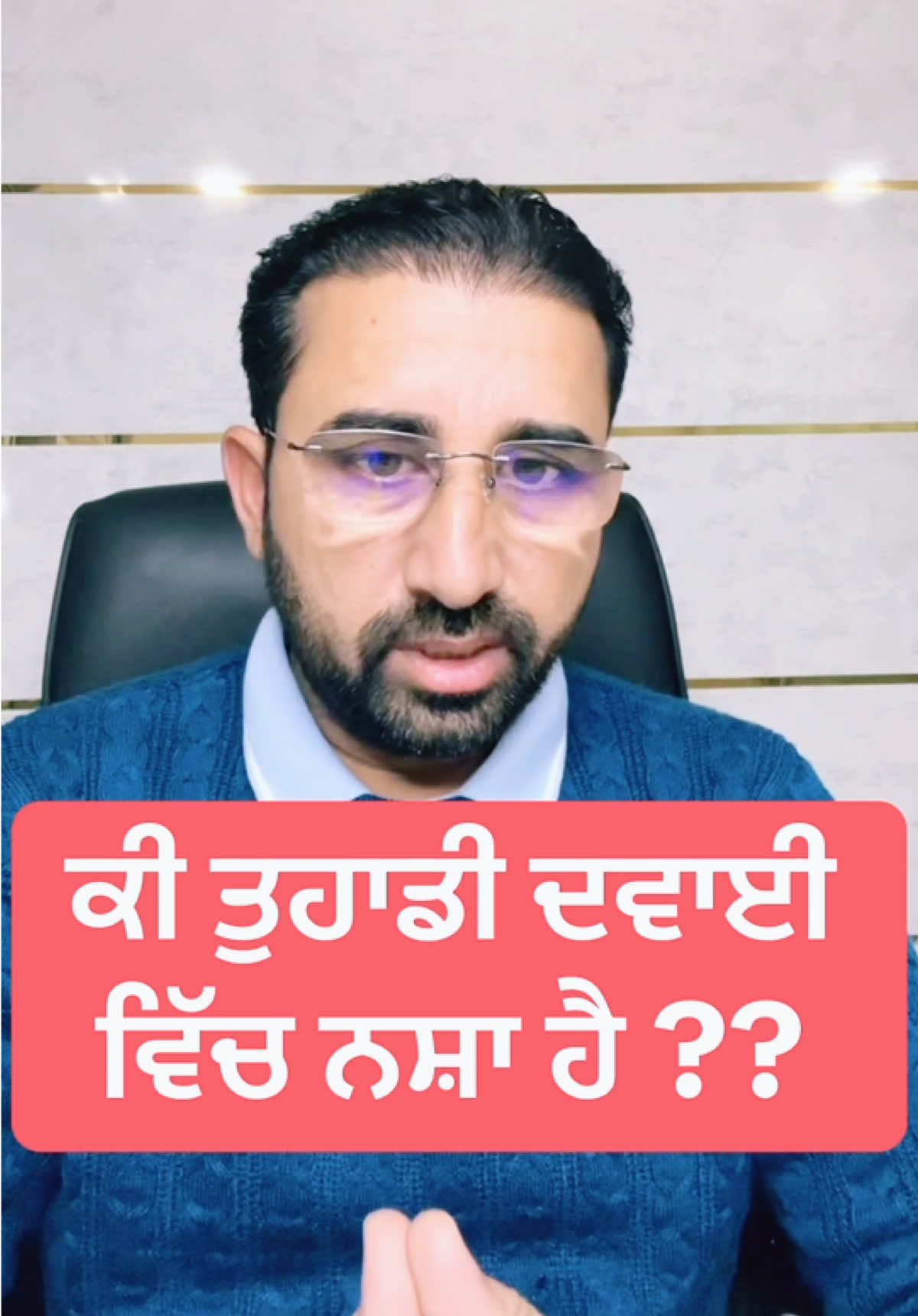 @DrMandeep Singh Thind