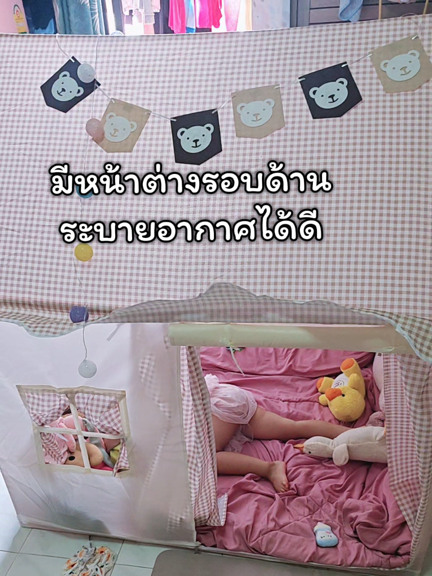 @แม่กิ่ง&น้องเฌอกรีน💚
