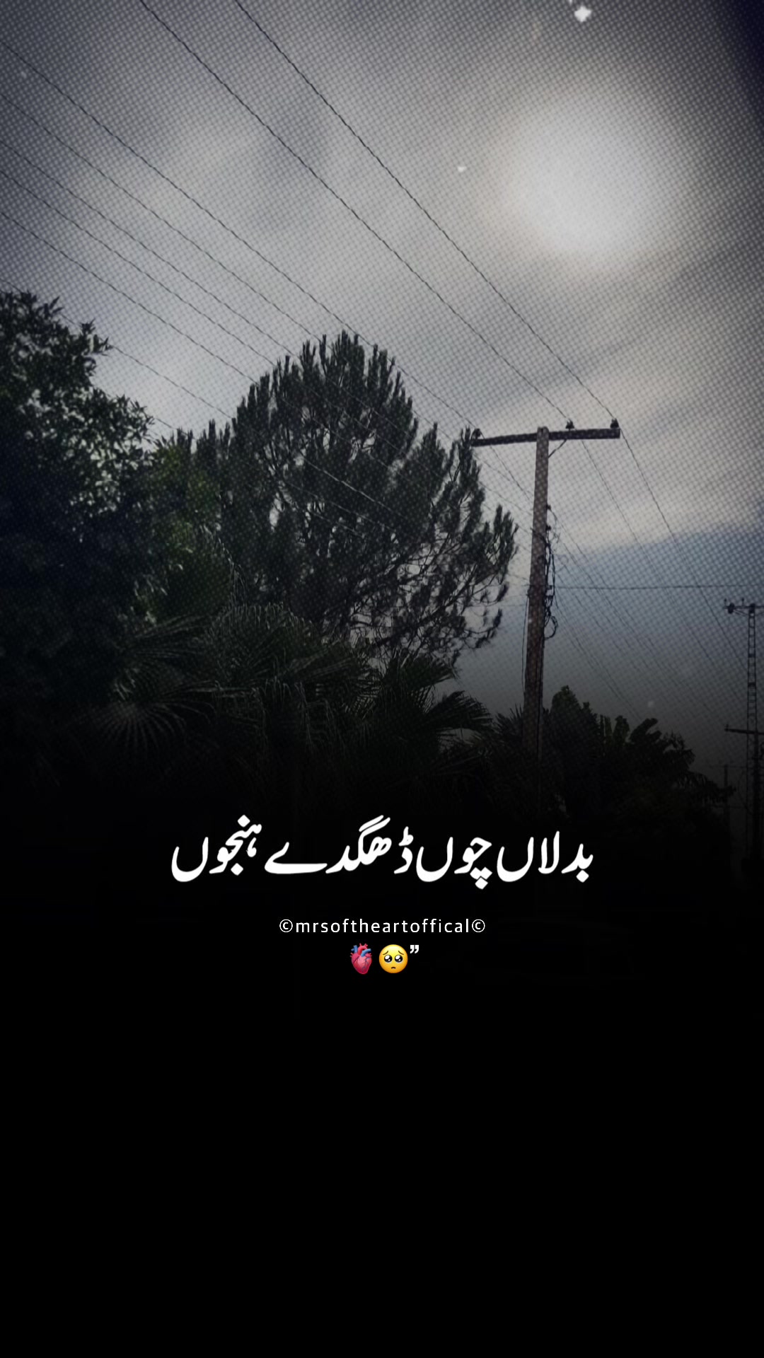 @✨حرا خان يوسفزى✨