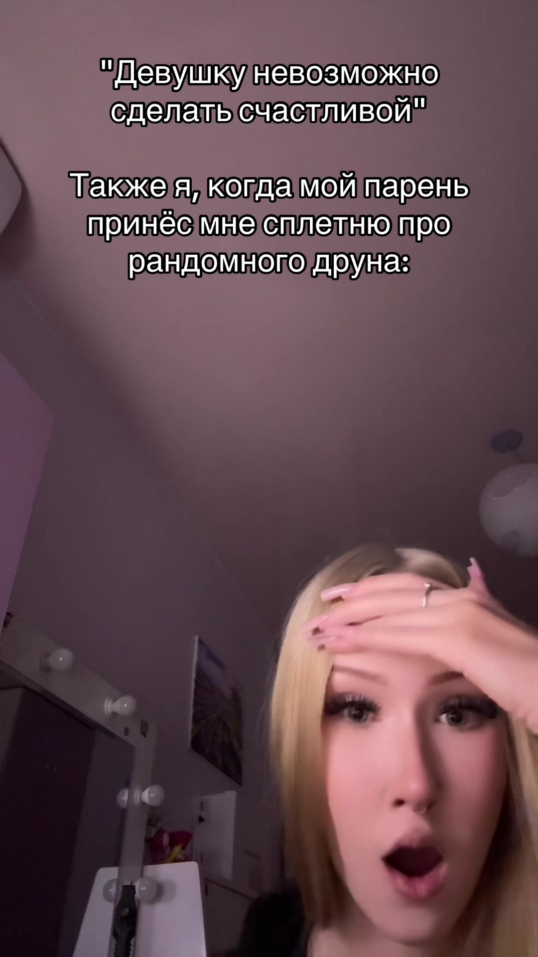 @катиша