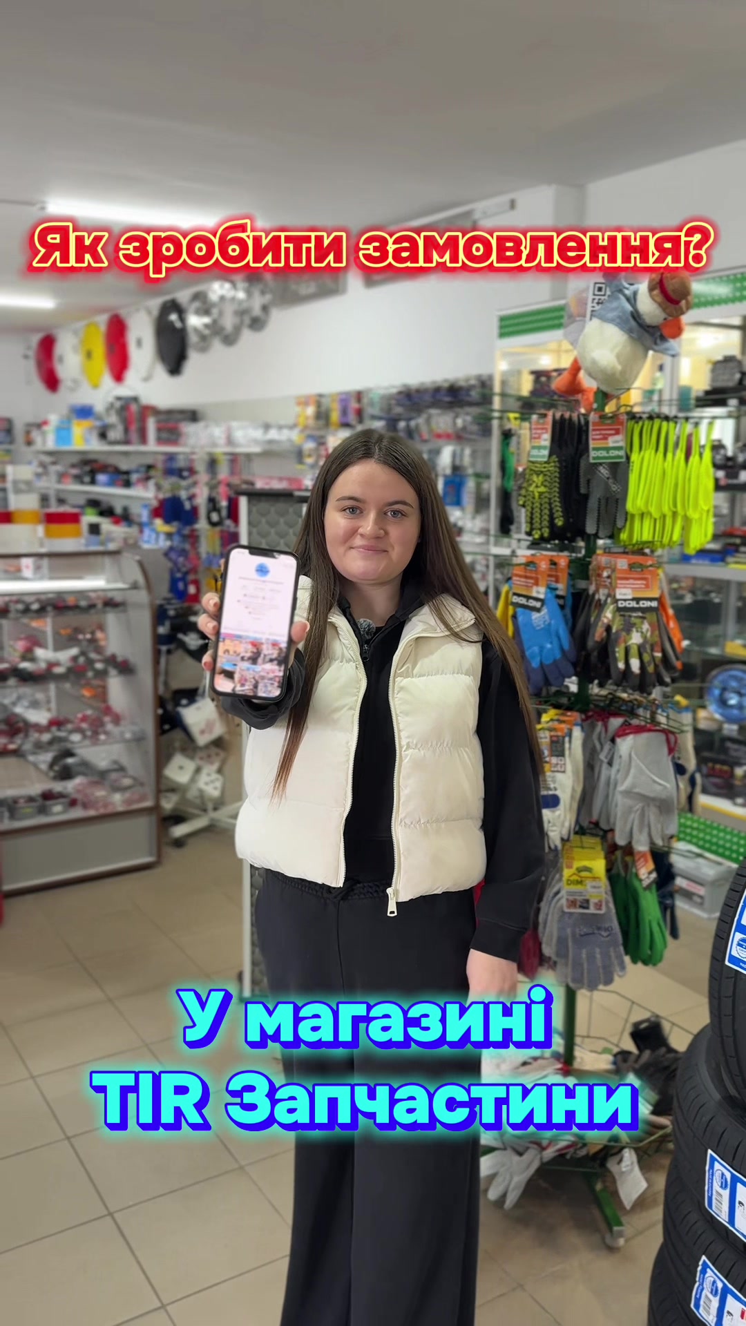 @АВТОАКСЕСУАРИ🚙АВТОТОВАРИ