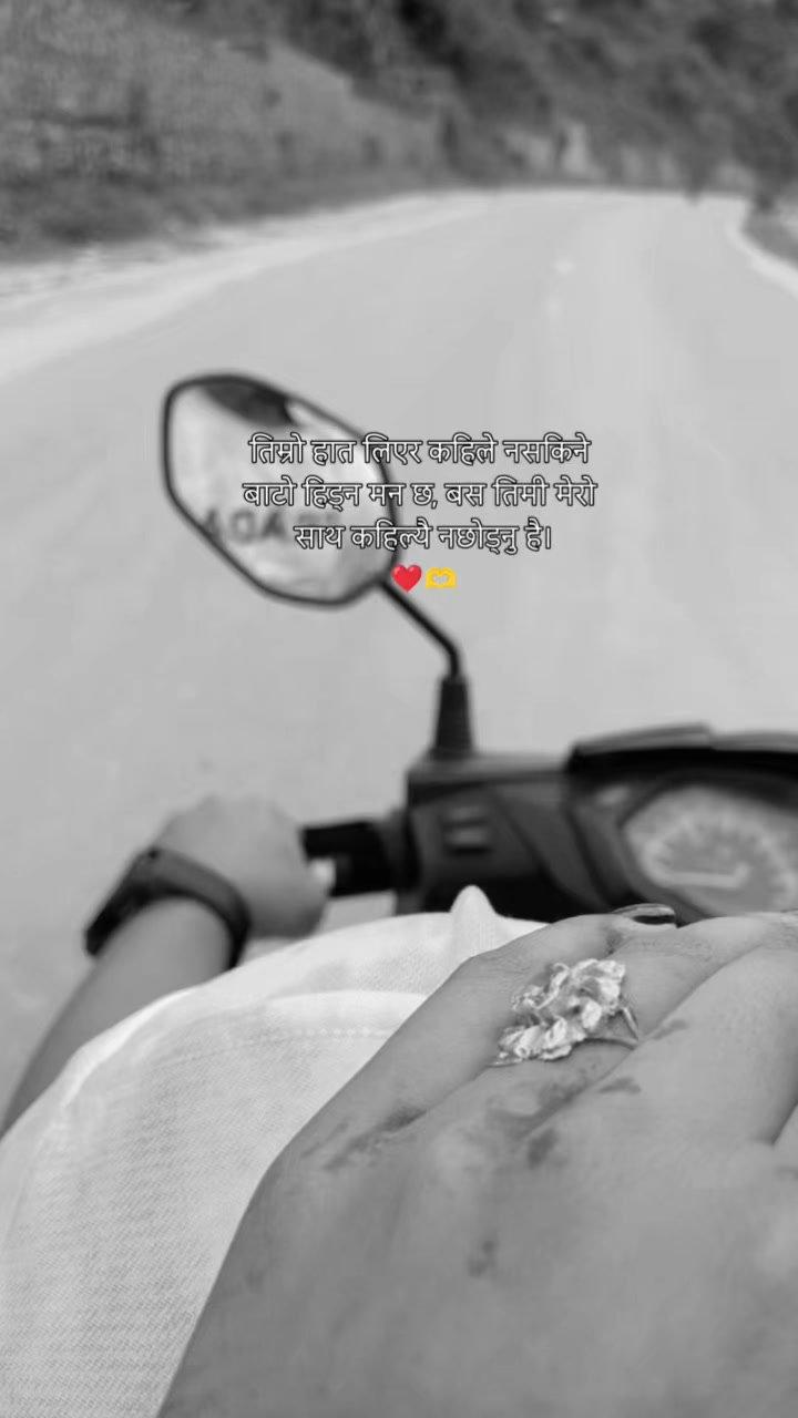 @Rekha❤️Sujan
