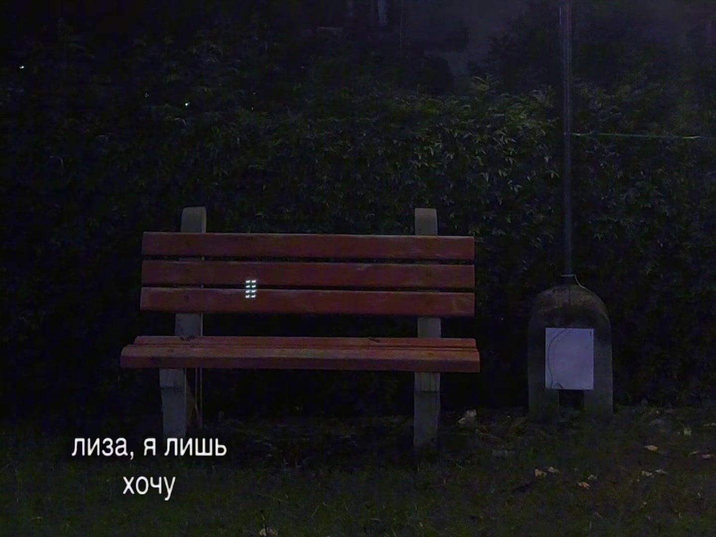@треки для липсингов