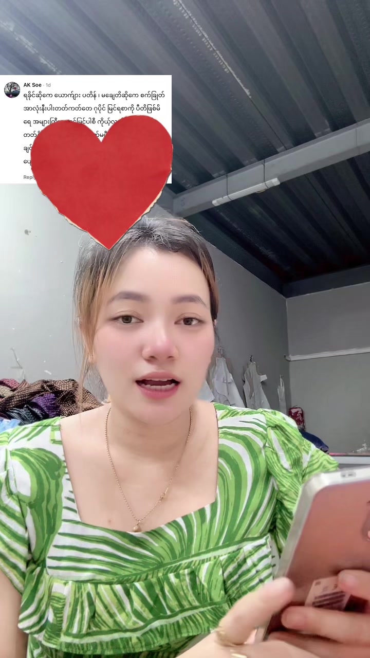 @S Khin Aye T99 အထည်ချုပ်စက်ရုံ