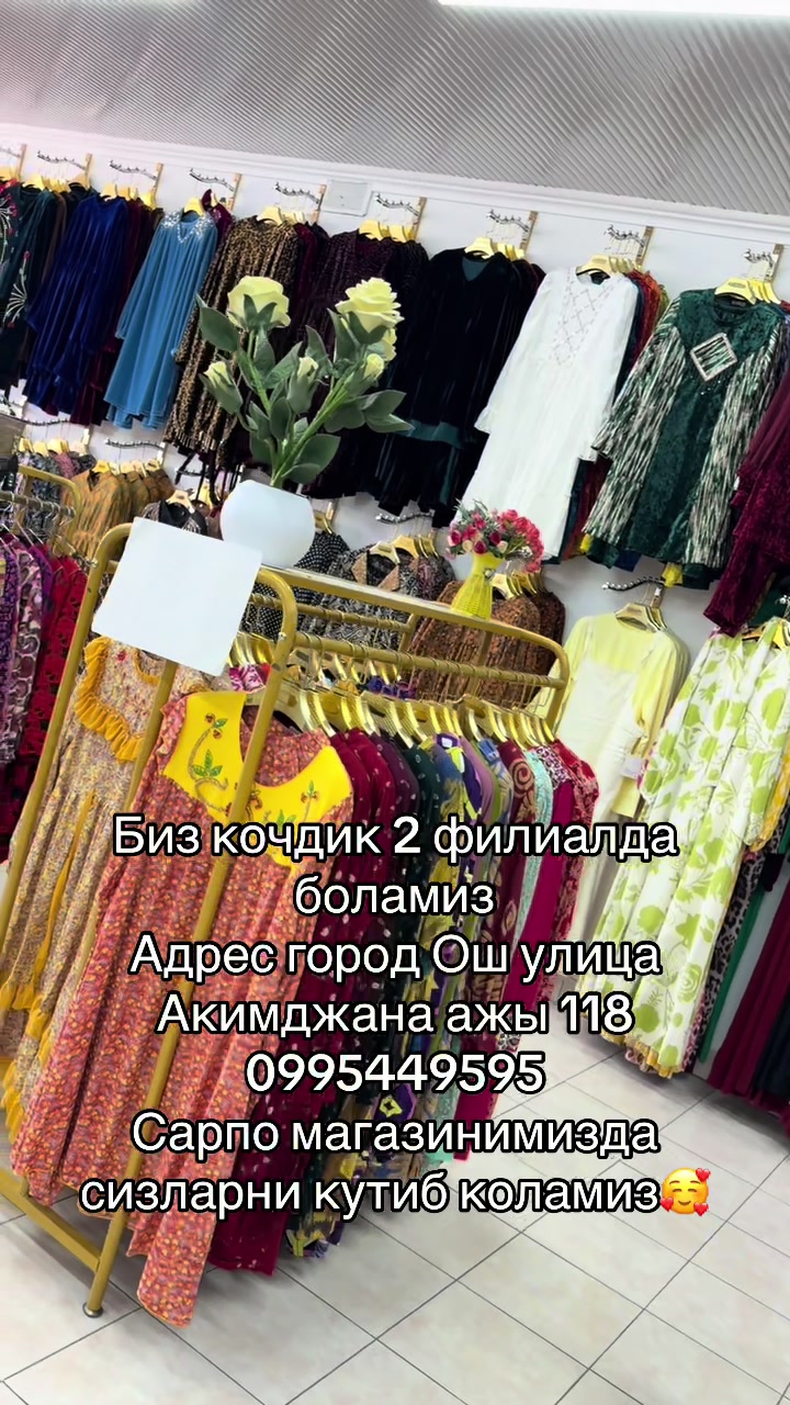 @sarpo osh