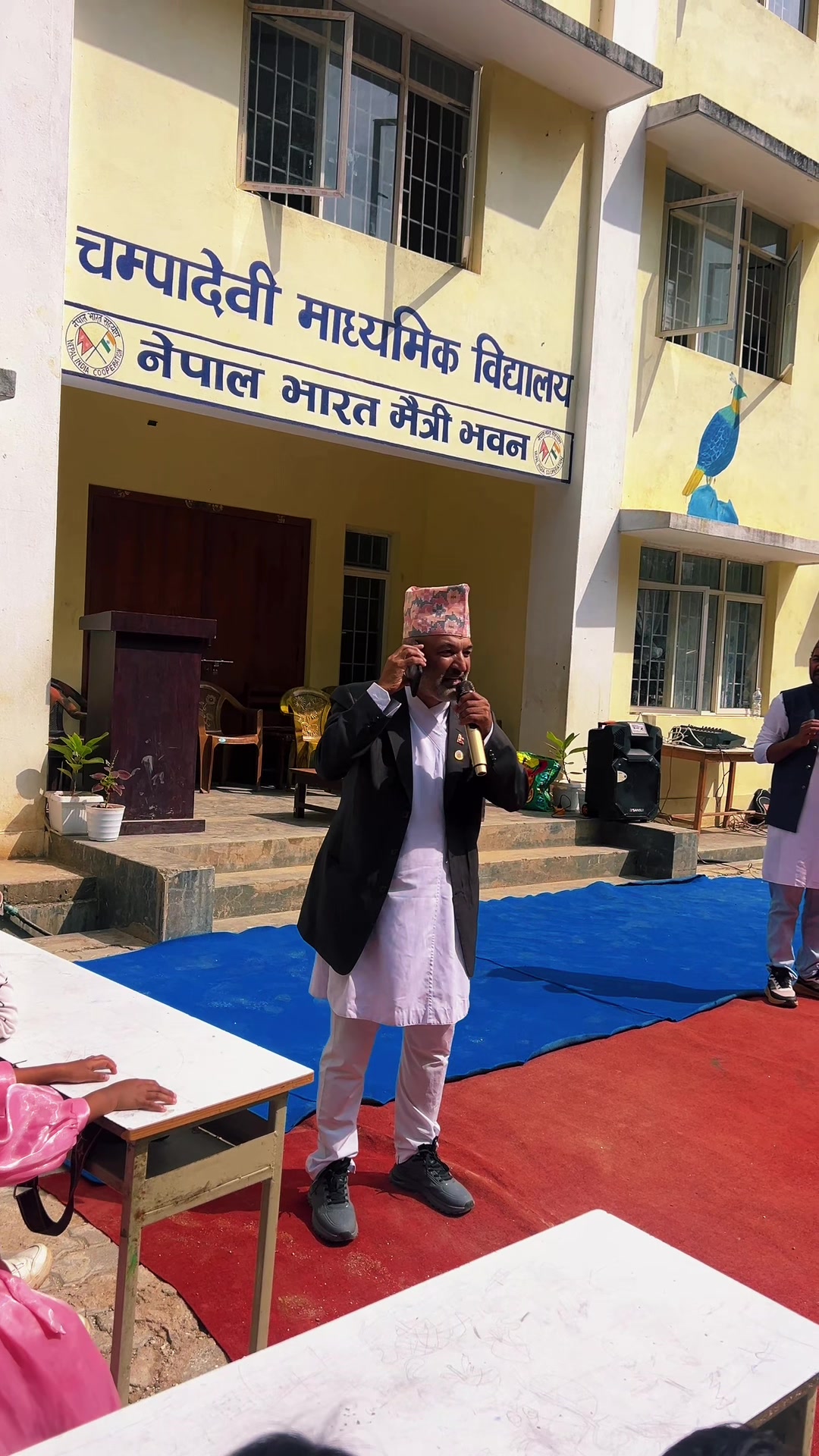 @Bishnu Gaire