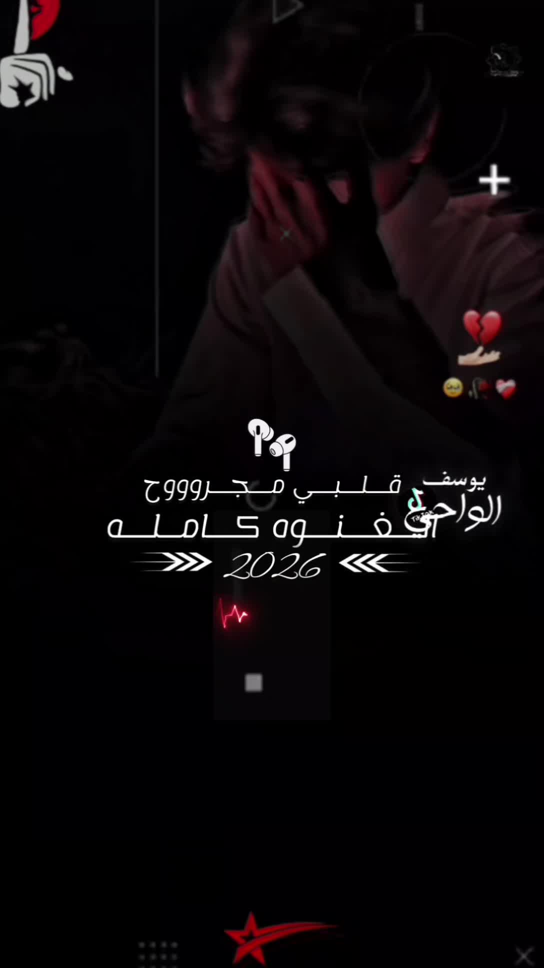 @المصمم ~ال جميعي ⚖️🎶🥇