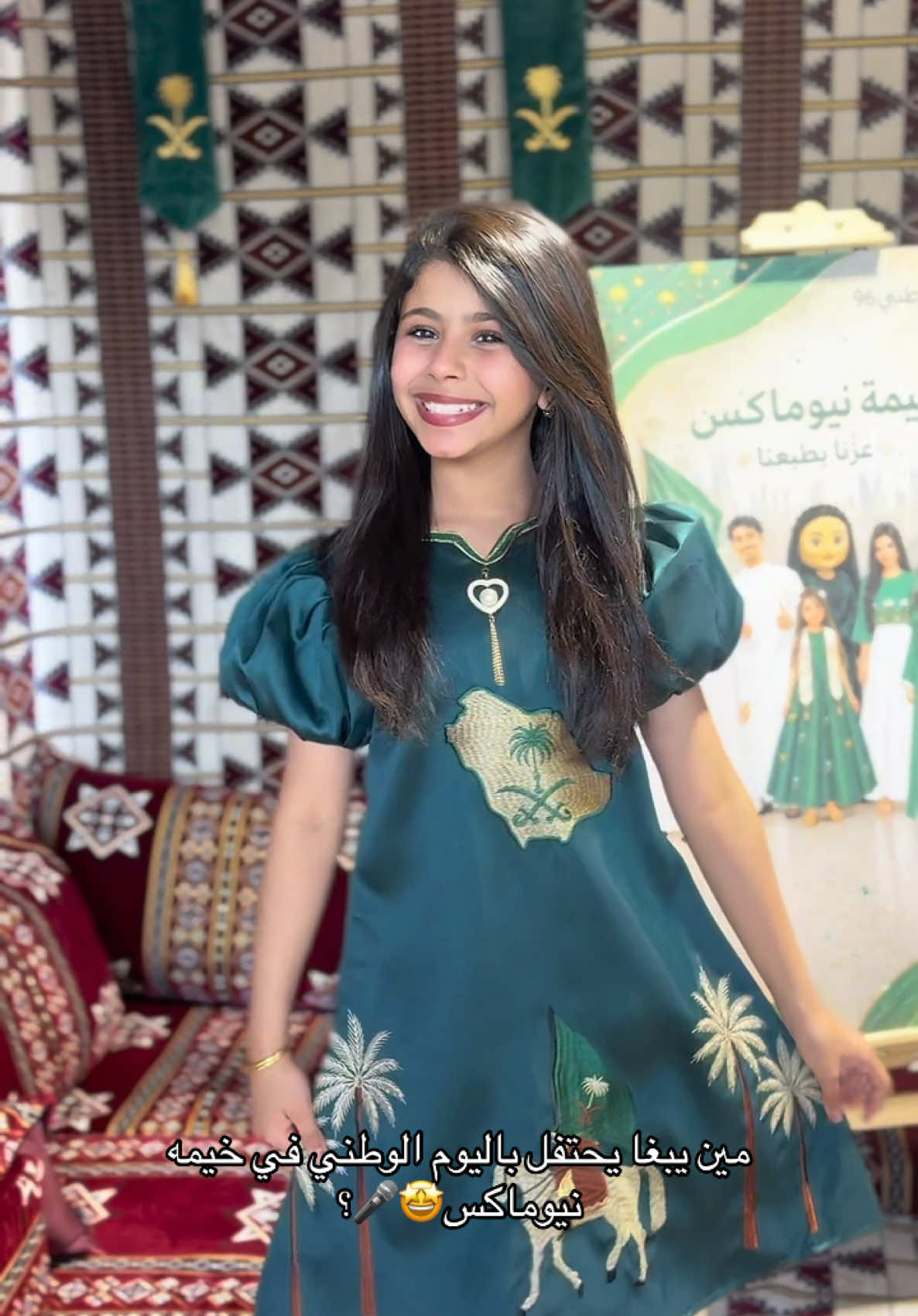 @Newmax | نيوماكس جدة