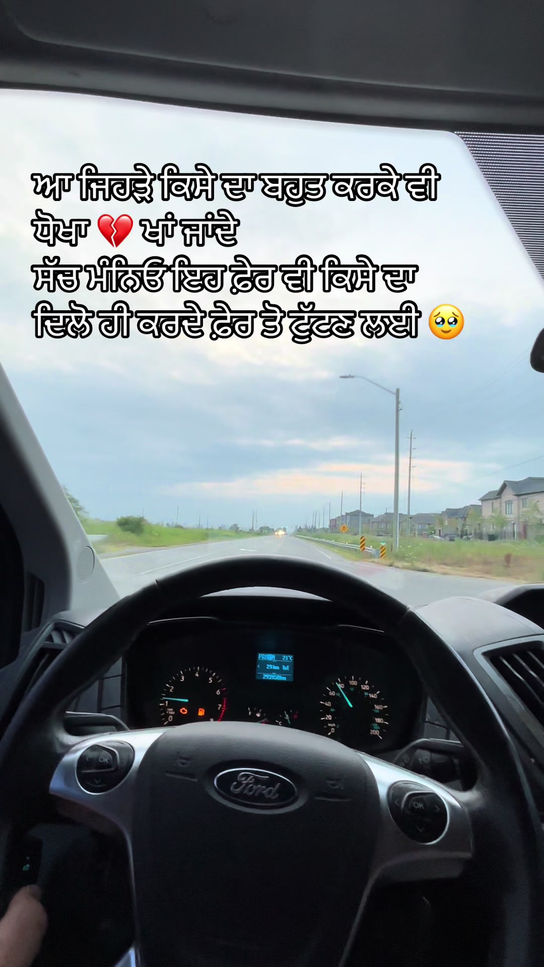 @ਜਜ਼ਬਾਤੀ ਆ 🇨🇦