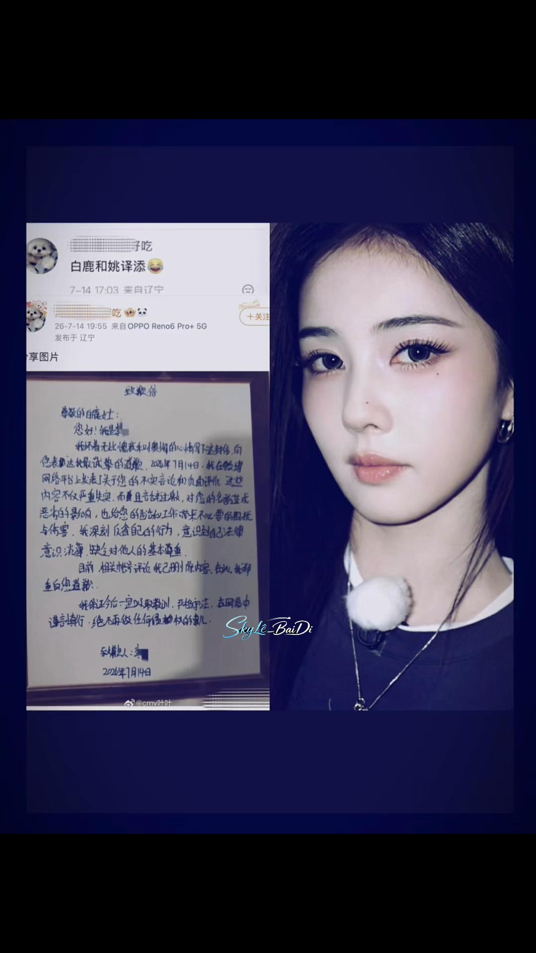 @𝕊𝕜𝕪𝕃𝕖̂_ℂℙ 𝔹𝕒𝕚𝔻𝕚 🩵💜