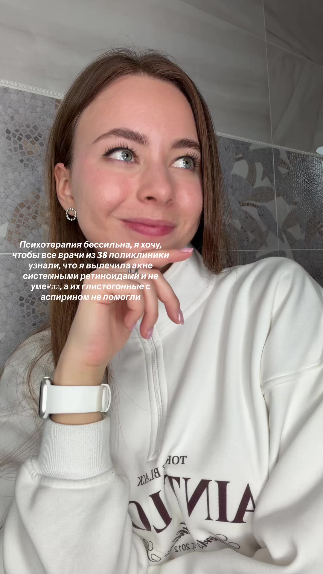 @тгк: твой косметолог